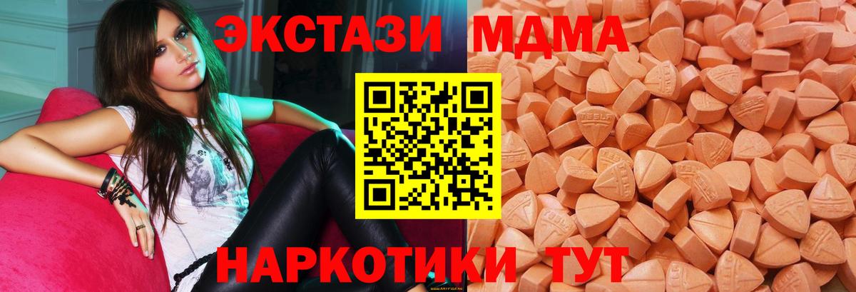 Анжеро-Судженск  Ecstasy Philipp Plein  Вход с VPN  Экстази mix 