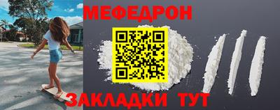 тгк Краснокаменск