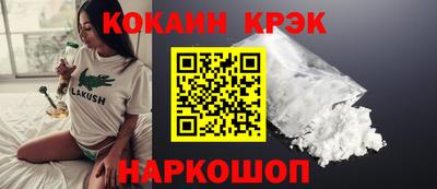 прущие крисы Кумертау