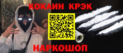 каннабис Кунгур