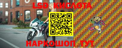 каннабис Кунгур