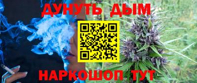 каннабис Кунгур