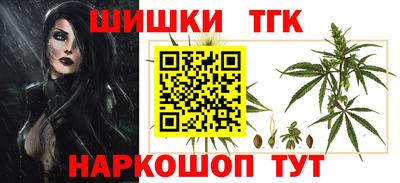каннабис Кунгур