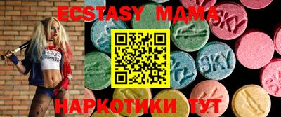 прущие крисы Кумертау