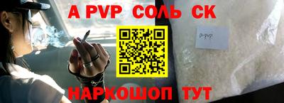 каннабис Кунгур