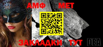 прущие крисы Кумертау