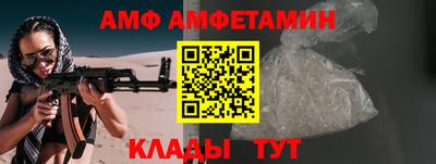 дмт Кулебаки