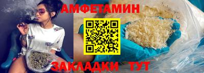 прущие крисы Кумертау