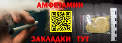 прущие крисы Кумертау