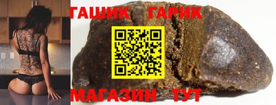 каннабис Кунгур