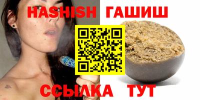 каннабис Кунгур