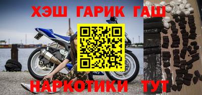 каннабис Кунгур