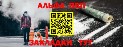прущие крисы Кумертау