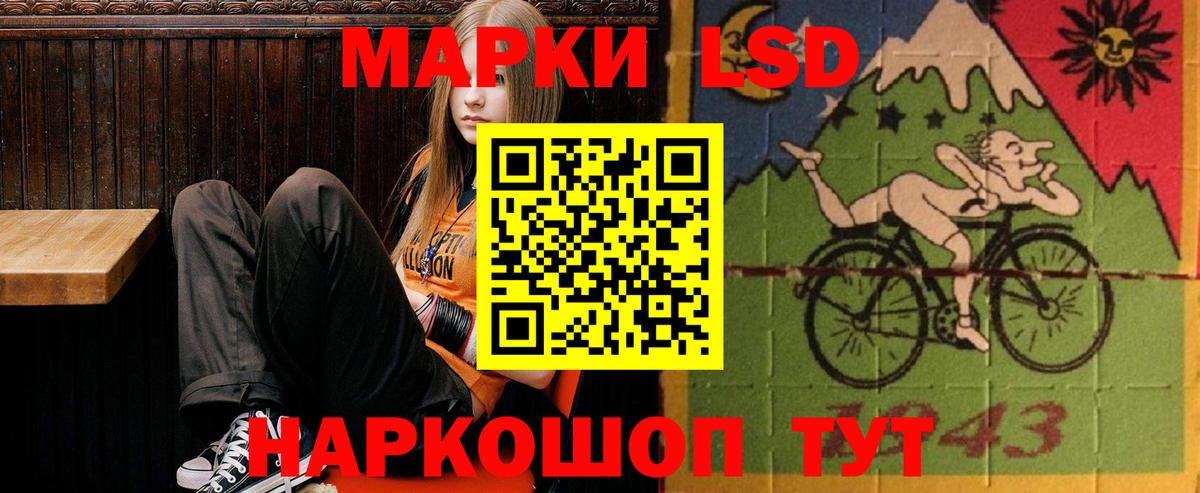 Анжеро-Судженск  LSD-25 экстази кислота  ЛСД экстази  LSD-25 экстази ecstasy  Вход с VPN 