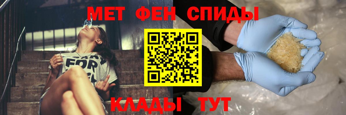 Метамфетамин Декстрометамфетамин 99.9% Анжеро-Судженск