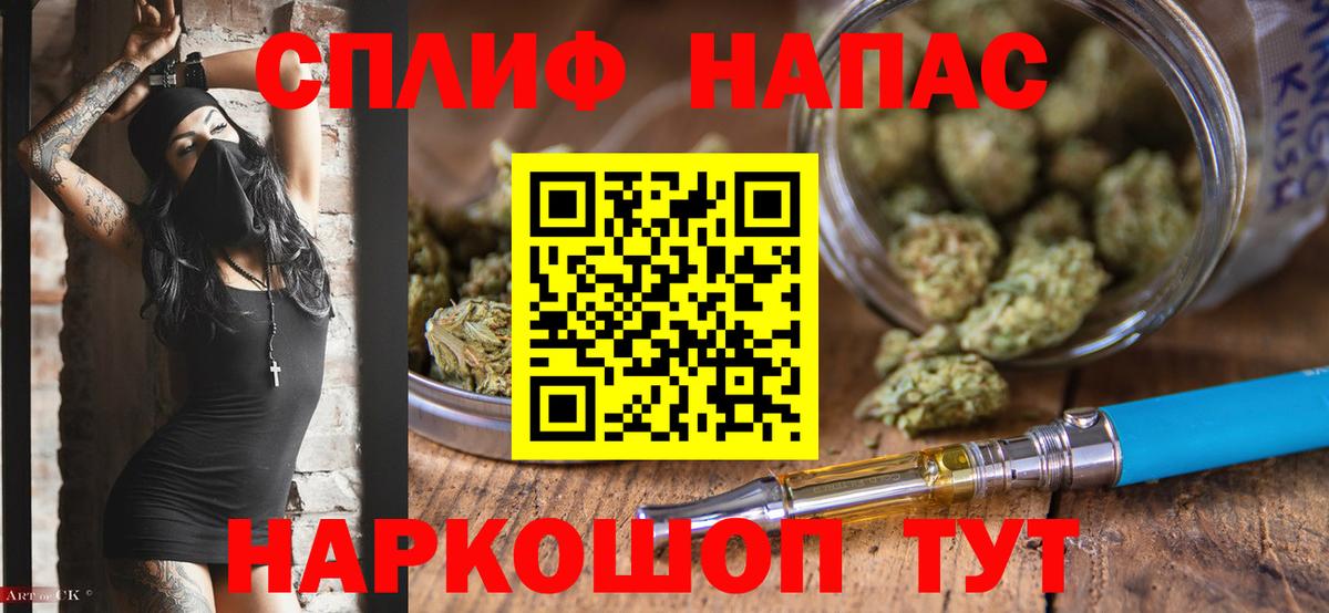 Анжеро-Судженск  Марихуана сатива  Шишки марихуана сатива  Марихуана Amnesia  Каннабис OG Kush  Вход с VPN 