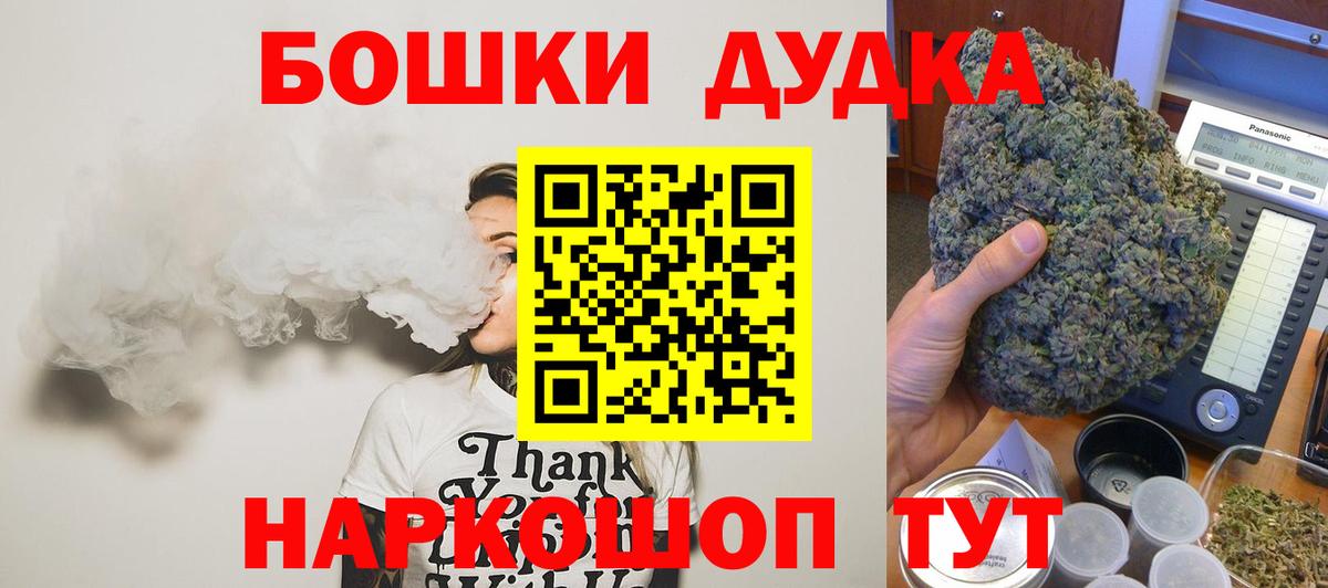 Канабис VHQ Анжеро-Судженск